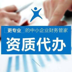 如何申請(qǐng)經(jīng)營性/非經(jīng)營性互聯(lián)網(wǎng)藥品信息服務(wù)資格證并開展廣告業(yè)務(wù)