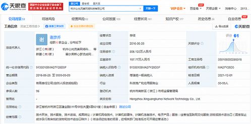 B站加碼游戲賽道 戰(zhàn)略入股心光流美，強(qiáng)化廣告聯(lián)運(yùn)布局